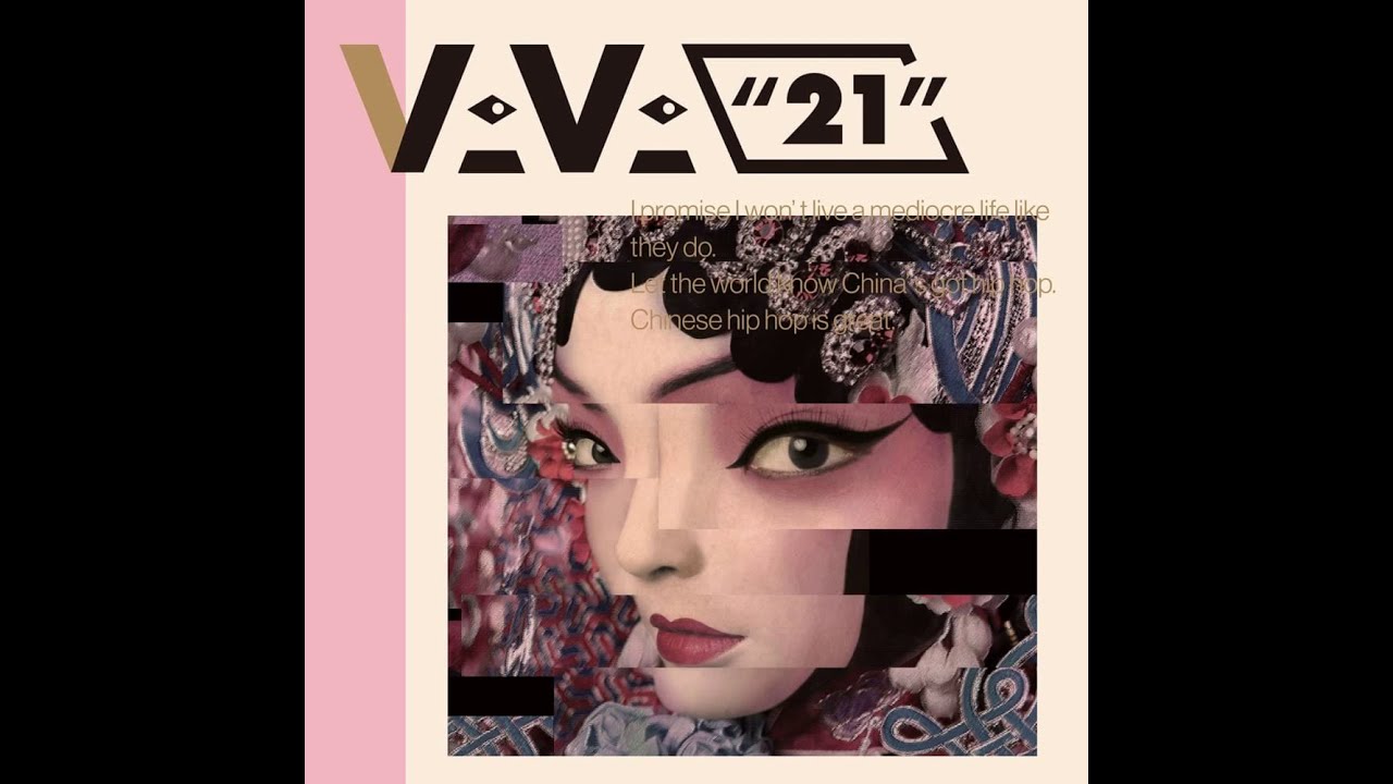 My New Swag (我的新衣) - VAVA (Feat. Ty & Nina Wang) Clean Version